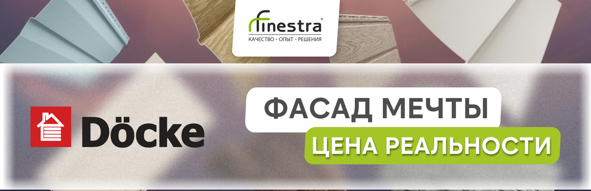 image_promo