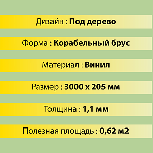 Купить Гарден в Иркутске