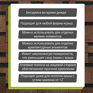 Купить Гибкая черепица Docke PIE EURASIA Лабиринт 3м2/уп Светло-коричневый в Южно-Сахалинске