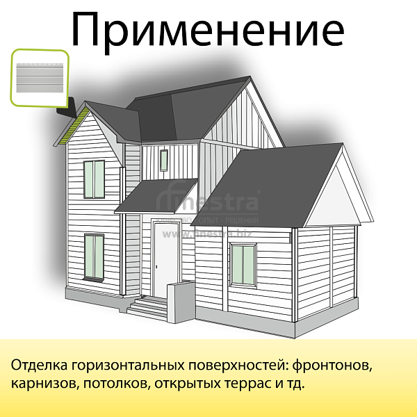 Планка софит с центральной перфорацией "Альта-Профиль" Т-20 3000мм