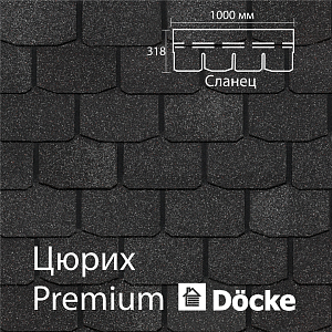 Купить Гибкая черепица Docke PIE PREMIUM Цюрих 3.1м2/уп Ежевика в Южно-Сахалинске