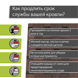 Купить Гибкая черепица Docke PIE EUROPA KARAT 3м2/уп Коричневый в Южно-Сахалинске