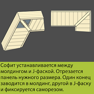 Купить Docke STANDARD Софит с центральной перфорацией 3000х305мм 0.92м2 Пломбир в Иркутске