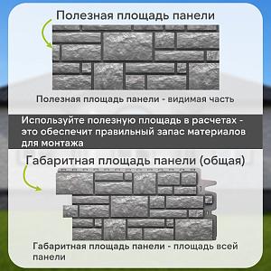Панель Docke ПРЕМИУМ БУРГ 1070x470мм 0.42м2  — Металлик (снято с производства)