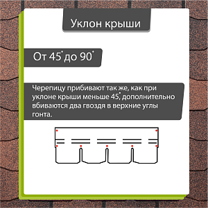 Купить Гибкая черепица Docke PIE PREMIUM Цюрих 3.1м2/уп Кофе в Южно-Сахалинске