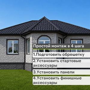 Панель Docke ПРЕМИУМ БУРГ 1070x470мм 0.42м2  — Металлик (снято с производства)