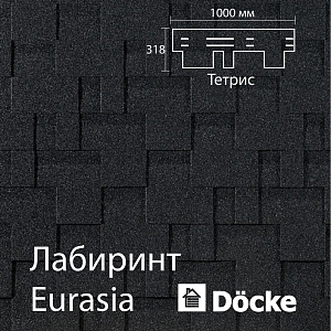 Купить Гибкая черепица Docke PIE EURASIA Лабиринт 3м2/уп Серый в Южно-Сахалинске