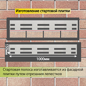 Купить Фасадная битумная плитка Docke PREMIUM BRICK  2 м2/уп Песчаный в Иркутске