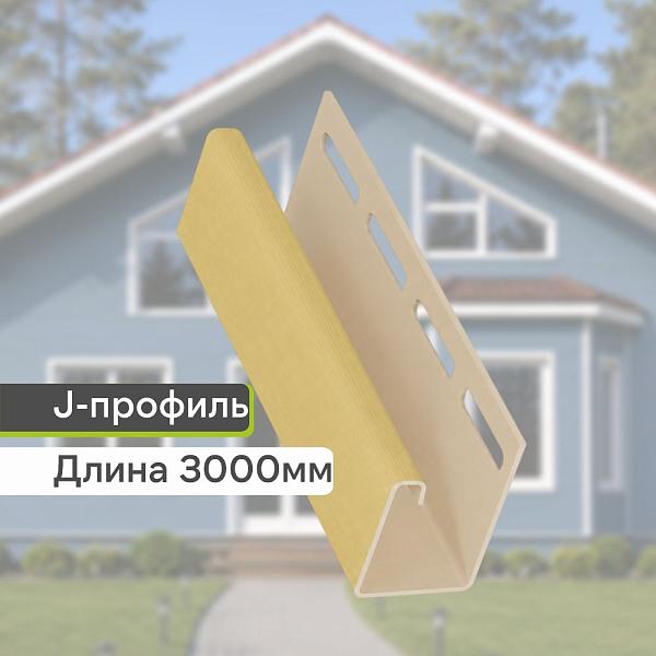 Docke J-профиль 3000мм Лимон