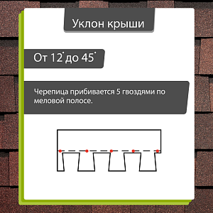 Купить Многослойная ламинированная черепица Docke PIE PREMIUM DRAGON 2.38м2/уп Зрелый каштан в Южно-Сахалинске