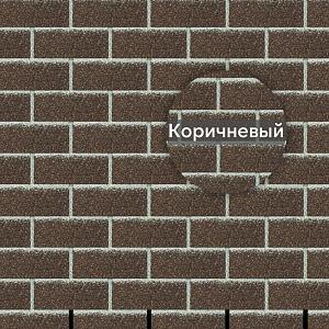 Фасадная битумная плитка Docke СТАНДАРТ БРИК 2,5 м2/уп — Коричневый Фасадная битумная плитка Docke СТАНДАРТ БРИК 2,5 м2/уп — Коричневый