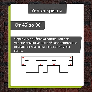 Купить Гибкая черепица Docke PIE EURASIA Лабиринт 3м2/уп Красный в Южно-Сахалинске