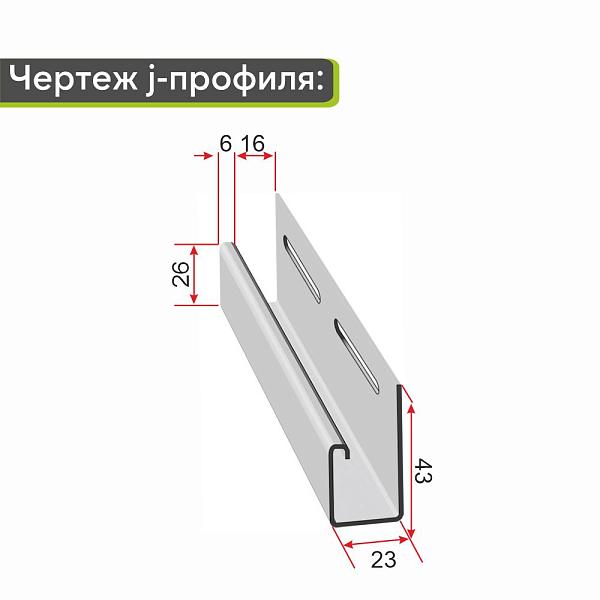 Docke J-профиль 3000мм Кипарис