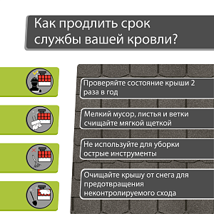 Купить Гибкая черепица Docke PIE PREMIUM Цюрих 3.1м2/уп Мокко в Южно-Сахалинске