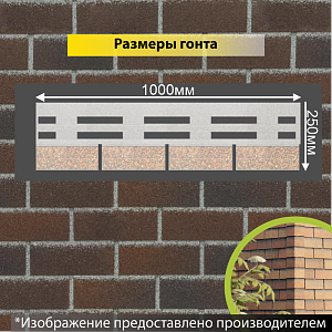 Купить Фасадная битумная плитка Docke PREMIUM BRICK  2 м2/уп Рубиновый в Иркутске