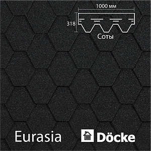 Купить Гибкая черепица Docke PIE EURASIA Шестигранник 3м2/уп Черный в Южно-Сахалинске
