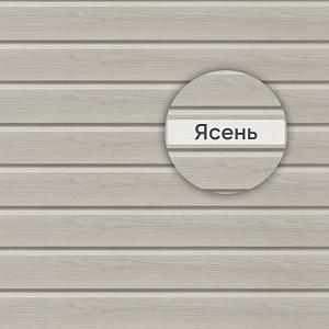 Сайдинг Альта-Брус Люкс 3000х250мм 0.75м2 — Ясень Сайдинг Альта-Брус Люкс 3000х250мм 0.75м2 — Ясень