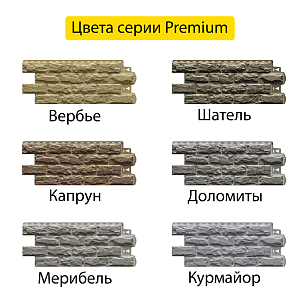 Купить Панель Docke PREMIUM DUFOUR 1167х449мм 0.43м2 Шатель в Иркутске