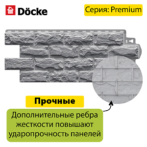 Купить Панель Docke PREMIUM DUFOUR 1167х449мм 0.43м2 Курмайор в Иркутске