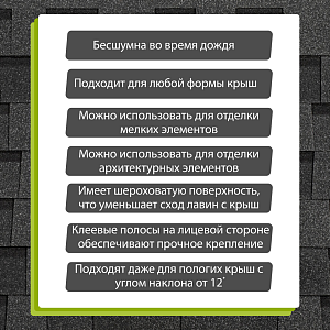 Купить Многослойная ламинированная черепица Docke PIE PREMIUM DRAGON 2.38м2/уп Ежевика в Южно-Сахалинске