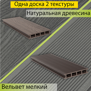 Купить Террасная доска CM Decking VINTAGE пустотелая 4000х140х25мм Wenge (Венге) в Иркутске