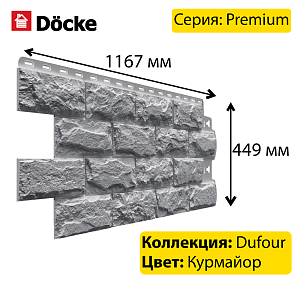 Купить Панель Docke PREMIUM DUFOUR 1167х449мм 0.43м2 Курмайор в Иркутске