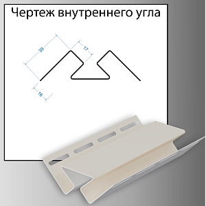 Купить Пломбир в Иркутске