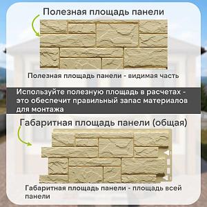 Панель Docke СТАНДАРТ СЛАНЕЦ 1052х432мм 0.38м2  — Шамони