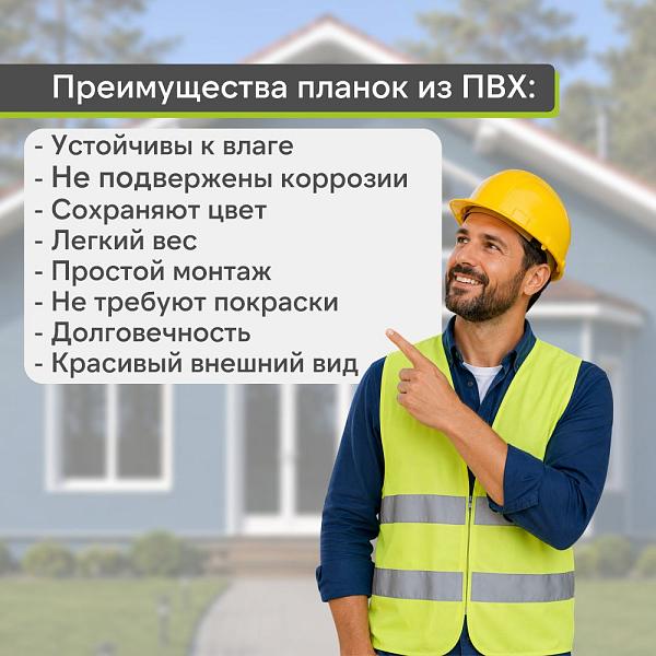 Docke Финишный профиль 3000мм Шоколад