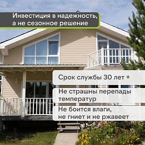 Docke СТАНДАРТ Сайдинг D5C 3000х255мм 0.77м2  — Крем-брюле