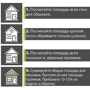 Купить Панель Docke PREMIUM KLINKER 1103х432мм Колорадо в Иркутске