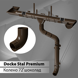Купить Каштан (RAL 8017) в Иркутске