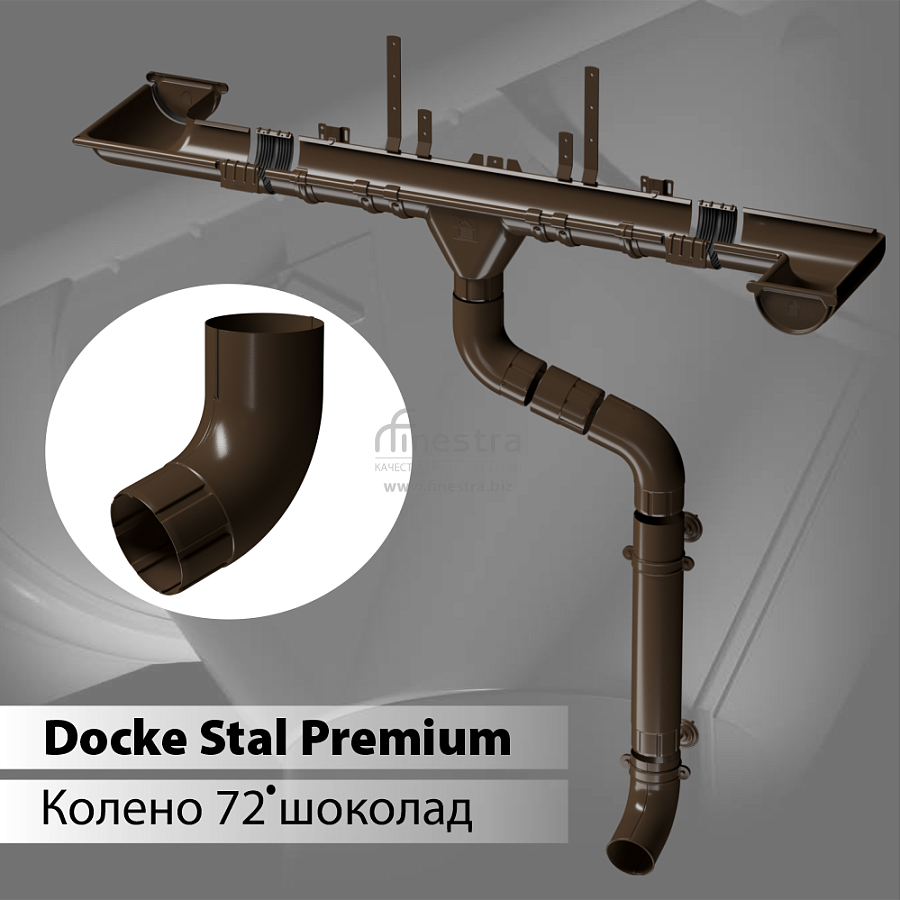 Docke STAL PREMIUM Колено 72 D90 