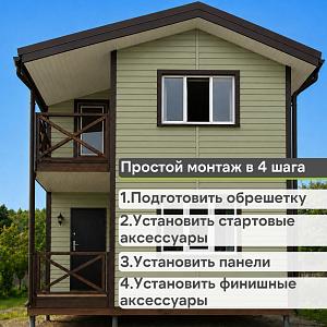 Docke ПРЕМИУМ Сайдинг D4.5D 3600х232мм 0.84м2  — Кипарис