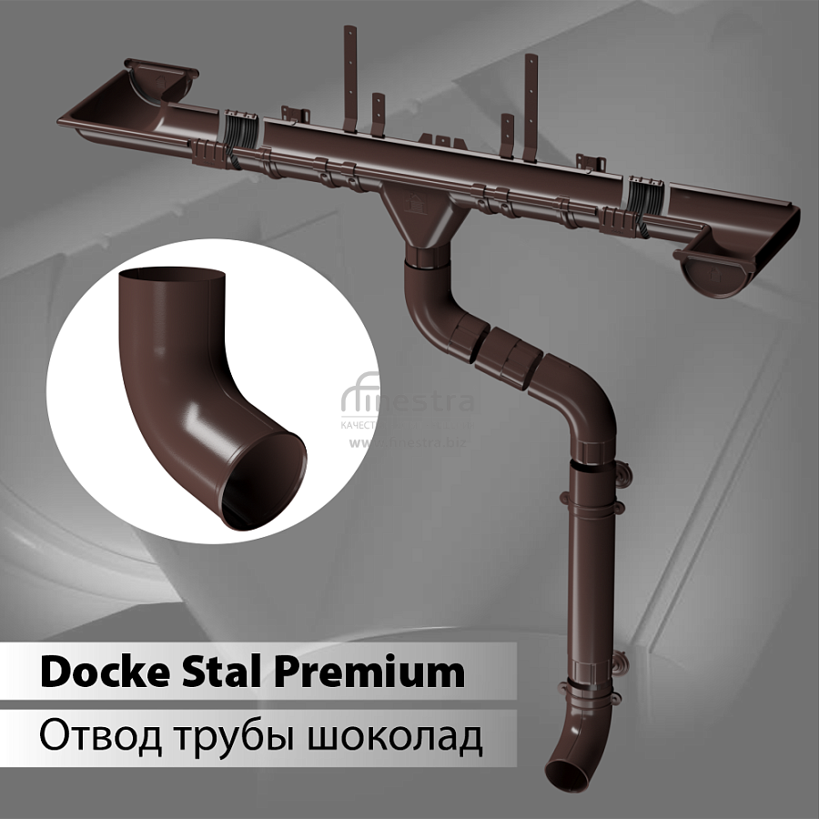 Docke STAL PREMIUM Отвод трубы D90 