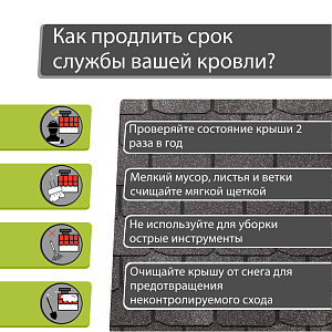 Купить Гибкая черепица Docke PIE PREMIUM Цюрих 3.1м2/уп Фладен в Южно-Сахалинске