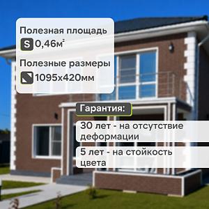 Панель Docke СТАНДАРТ ФЛЕМИШ 1183x443мм 0.46м2  — Коричневый