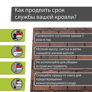Купить Гибкая черепица Docke PIE PREMIUM Цюрих 3.1м2/уп Кофе в Южно-Сахалинске