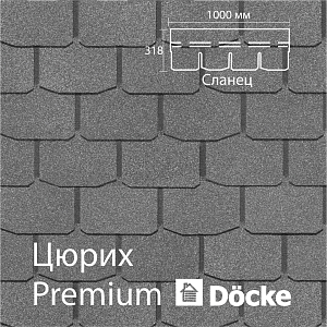 Купить Гибкая черепица Docke PIE PREMIUM Цюрих 3.1м2/уп Черника в Южно-Сахалинске