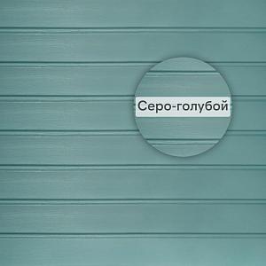 Сайдинг Альта-Брус Премиум 3000х250мм 0.75 м2 — Серо-голубой Сайдинг Альта-Брус Премиум 3000х250мм 0.75 м2 — Серо-голубой
