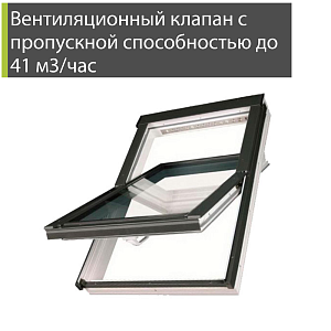 Купить Мансардное окно Fakro PTP-V U3 (ПВХ) с вентклапаном Тип 08 94x118см в Иркутске