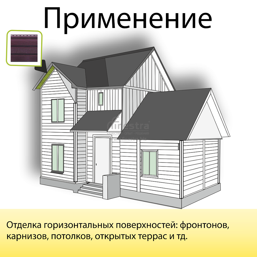 Планка софит с центральной перфорацией "Альта-Профиль" Т-20 3000мм