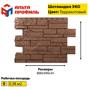 Купить Фасадная панель (шотландия) ЭКО  Альта-Профиль 800х590х24мм  0.38м2 Терракотовый в Иркутске