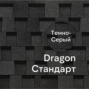 Ламинированная черепица Docke DRAGON СТАНДАРТ 2.38м2/уп — Темно-серый Ламинированная черепица Docke DRAGON СТАНДАРТ 2.38м2/уп — Темно-серый