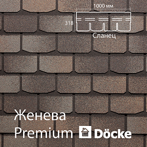 Купить Гибкая черепица Docke PIE PREMIUM Женева 3.1м2/уп Вагаси в Южно-Сахалинске