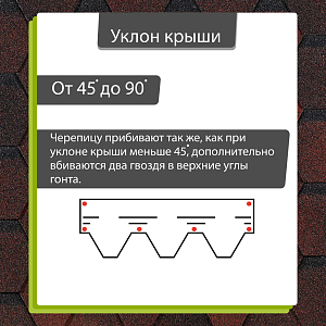 Купить Гибкая черепица Docke PIE EURASIA Шестигранник 3м2/уп Красный в Южно-Сахалинске