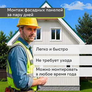 Docke ПРЕМИУМ Вертикальный сайдинг S7 3000х180мм 0,54м2  — Пломбир