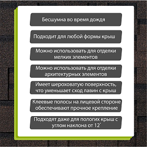 Купить Гибкая черепица Docke PIE EURASIA Лабиринт 3м2/уп Коричневый в Южно-Сахалинске