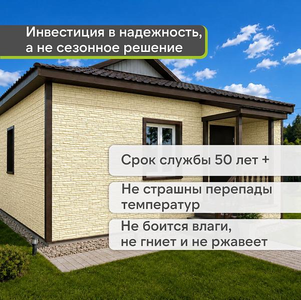 Docke ЛЮКС Сайдинг РОККИ 1787х285мм 0.51м2 Кешью