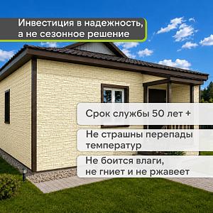 Docke ЛЮКС Сайдинг РОККИ 1787х285мм 0.51м2  — Кешью